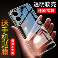 Suitable for vivoY36 Phone Case Y36 Silicone y36c Transparent Case y37pro Shock-resistant y36t Prote