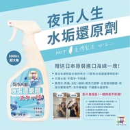 Mama Hua Buy A Bottle Of Scale Reducing Agent Free Imported Sponge One Piece Challenge Low Price Nig