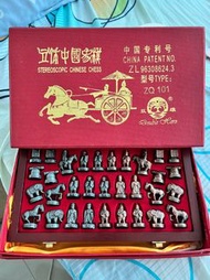立體中國象棋 Stereoscopic Chinese Chess
