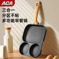 ACA Three-in-One Breakfast Pan Burger Pan Frying Pan Household Non-Stick Pan Frying Handy Tool Burge