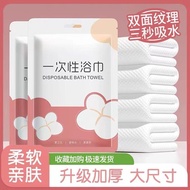 Hot-selling disposable bath towel, individually packaged for travel, pure cotton face towel, baby to