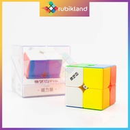 Rubik QiYi M Pro 2x2 Nam Châm Magnetic Stickerless Rubic 2 Tầng Đồ Chơi Trí Tuệ Trẻ Em Phát Triển Tư
