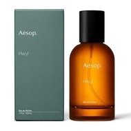 AESOP 伊索 HWYL 熾香水50ml