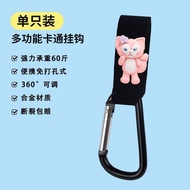 台灣出貨 機車掛勾 電動車掛鉤前置通用電動自行車掛扣外賣裝飾頭盔車鎖萬能收納掛物