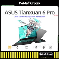 ASUS Tianxuan 6 Pro Gaming Laptop Ultra5 235HX RTX5060 16-inch Asus TUF Gaming F16 laptop ASUS Tianx