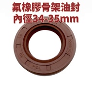Fluoride Rubber Frame Oil Seal Inner Diameter 34-35 * 50/52/55/42/45/47/48/46 * 5 * 7 * 8 * 10 * Sel