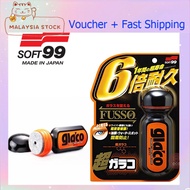 SOFT 99 / SOFT99 Ultra Glaco - 70ml