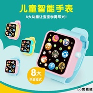 jam tangan budak lelaki jam boboiboy Can Listen to Concert Singing Tell Stories Read Ancient Poetry 