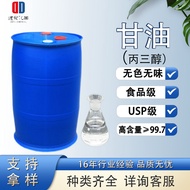 Gliserin tersedia dengan kandungan tinggi 99.7%, pelincir, pelembap, antibeku, gliserin.