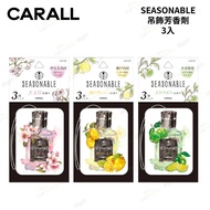 CARALL SEASONABLE吊飾芳香劑3入｜大島櫻 瀨戶內檸檬 大分香橙