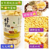 🔥現貨🔥蜂梨糖500g