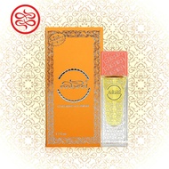 Attar Nabeel - Perfume Oil 15ml (Attar Dubai Arab Fragrance Perfume)