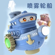 Electric Smoking Boat Ferry Cruise with Light and Music Kid Child Toy