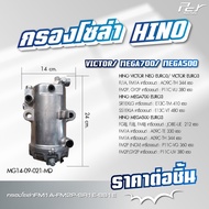 กรองโซล่า NISSAN // QUESTER // F380// CW430 **ของแต่ง รถบรรทุก **
