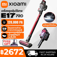พร้อมจัดส่ง เครื่องดูดฝุ่น Vacuum V30 แรงดูดสูงปรับระดับได้ เครื่องดูดฝุ่นไร้สาย V30 พร้อมหัวไร้สาย