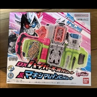 Kamen Rider Exaid - Dx Hyper Immortal Gashat & Maximum Zombie Gashat