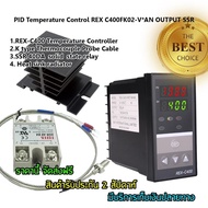 PID Temperature Control REX C400FK02-V*AN 0-400C OUTPUT SSR Type k 1M M6 + Thermocouple+SSR40DA 40A+