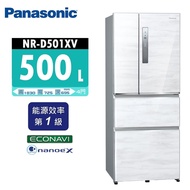 【Panasonic 國際牌】 500公升 一級能效四門變頻電冰箱 NR-D501XV 雅士白/皇家藍/絲紋黑