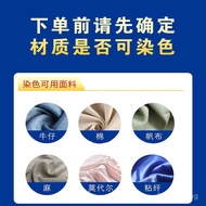 In-stock Supply Textile Full Cotton Clothes Direct Dye Old Clothing Renovation Dyeing Dye Cotton Lin