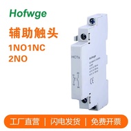 Auxiliary Contact Household Small AC Contactor Auxiliary Contact 1 Open 1 Closed Unit Auxiliary Cont