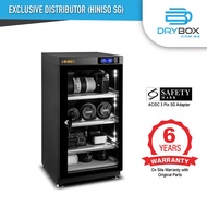 Hiniso Dry Cabinet Box 55L | Digital Control