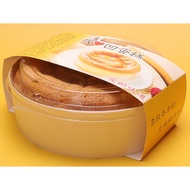 [5PCS] Wooden Basque Burnt Cheesecake Box Sandwich Box Egg Tart Box Food Packaging Round 5PCS in a s