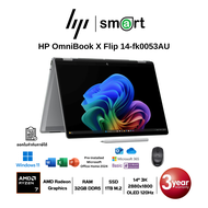 HP OmniBook X Flip 14-fk0053AU Ryzen AI 7 350/32GB/1TB/14.0/Win11+Office (Meteor Silver)