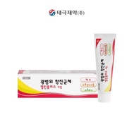 Ellinplus Cream (20g) - Treating Candida Vaginitis/ Canemazole Reduces Itching, Moisturize, Deodoriz