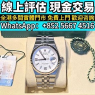 勞力士/Rolex 陸使型，Rolex，歐米茄Omega，宇舶Hublot，江詩丹頓Vacheron Constantin，名錶，伯爵PIAGET，69173，69174，金銀潤，沛納海Panerai
