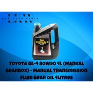 Toyota GL-4 80W90 4L (Manual Gearbox) - Manual Transmission Fluid Gear Oil 4Litres