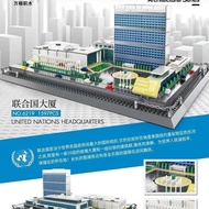 Wange Building Blocks World Famous Architecture United Nations Building City Architecture Adult High