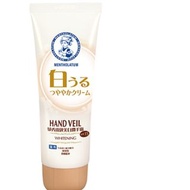 曼秀雷敦 - 美白潤手霜 SPF15 70g