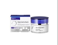 🇯🇵日本代購 第一三共 Transino 美白 修復霜 淡斑  美容