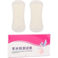 2pcs Amniotic Fluid Test Strip Maternity Home Easy to Use High Sensitivity Feminine PH Test Strips w