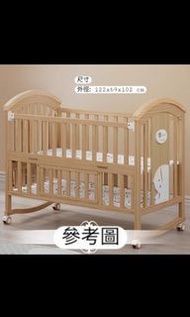 二手BB 床
