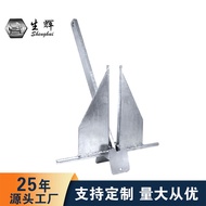 Anchor Yacht Accessories Galvanized Denvers Anchor Set Hot Galvanized Anchor Large Grip Anchor Marin