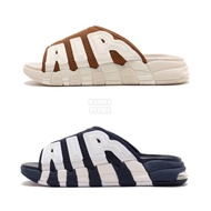 UPTEMPO LIDE Large AIR Air Cushion  cushioning Slippers FQ86-400 Dark Blue 200 White Brown