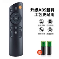 适用康佳投影机遥控器C1|C1 pro|C2 pro|E20 pro微影A13 A11 Y10For Konka projector remote control C1 | C120260522