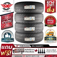 YOKOHAMA ยางรถยนต์ 265/65R17 (กระบะขอบ17) รุ่น GEOLANDAR G94 4 เส้น (ใหม่กริ๊ปปี2025)