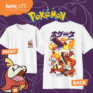 Pokemon T-shirt | Fuecoco | Crocalor | Skeledirge EVOLUTION | Non Official | Cotton 30's Premium - C