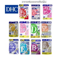 DHC Supplement Vitamin Japanese Vitamins