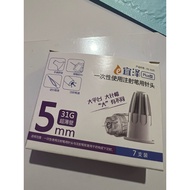 Painless Pain Needles | Insulin Pen Needles 31G 5mm