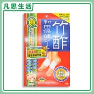 和田 - 竹酢和田保健足貼 8片 #43054 (新舊包裝隨機發貨)
