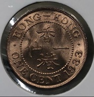1a.31香港一仙 1933年  [小一仙]【爆光UNC靚品--超強車輪轉光1a.31】【英皇 喬治五世】 香港舊版錢幣・硬幣 $460 (1a.31)