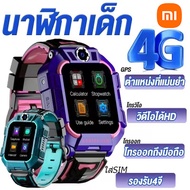 Video call imoo watch 4G นาฬิกาเด็ก สามารถใส่ซิมโทรได้ โทรวิดีโอคอลHDได้ รองรับ ภาษาไทย IP67กันน้ำ น