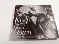 東方神起 TVXQ 韓版 CD 單曲 通常盤 Keep Your Head Down 現貨【A2112798】