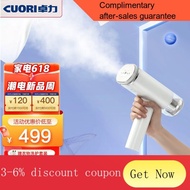 YQ52 Zhuo Li（Cuori）Wireless Micro-Supercharged Handheld Garment Steamer Home Smart Steam and Dry Iron Portable Pressing