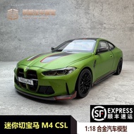 Mini Cut MINICHAMPS 1: 18 BMW BMW M4 CSL 2023 Alloy Car Model Ready Stock