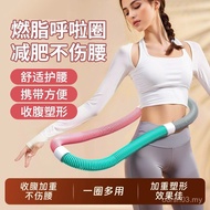 [Newcomer 5 Yuan off] Hula Hoop Soft Spring Fitness Dedicated Spring Hula Hoop
