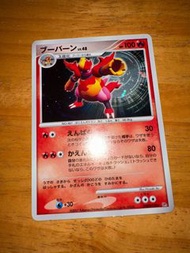 日版ptcg 老卡背 鴨嘴炎獸